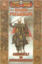 Корица