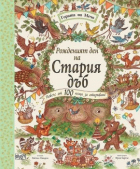 Корица