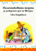 Корица