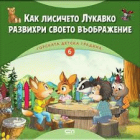 Корица