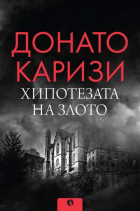 Корица