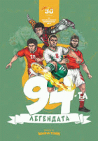 Корица