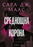Корица