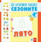 Корица
