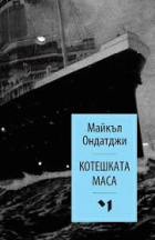Корица