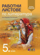Корица