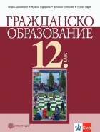 Корица