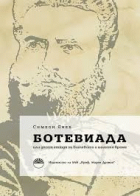 Корица