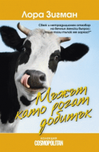 Корица
