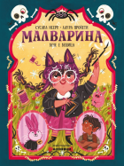 Корица