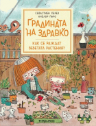 Корица