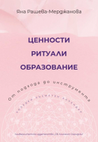 Корица