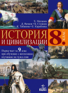 Корица