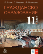 Корица