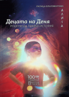 Корица