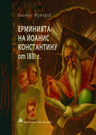 Корица