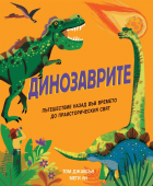 Корица
