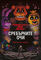 Корица