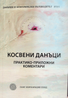 Корица