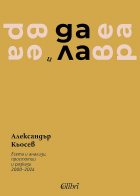 Корица