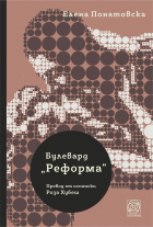 Корица