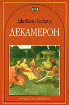Корица