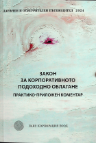 Корица