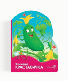 Корица