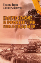 Корица