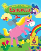Корица