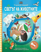 Корица