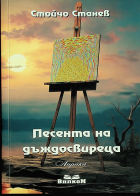 Корица