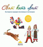 Корица