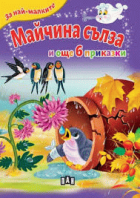 Корица
