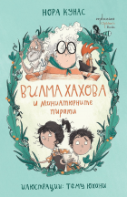 Корица