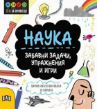 Корица