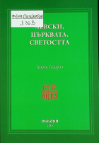 Корица