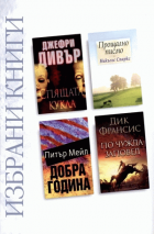 Корица