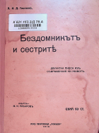 Корица