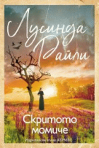 Корица