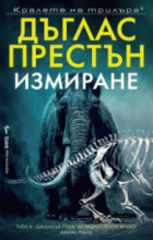 Корица