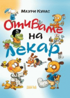Корица
