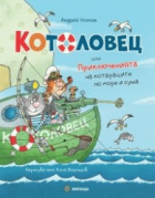 Корица