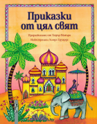 Корица