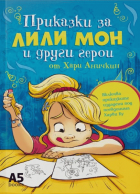 Корица