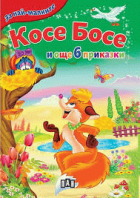 Корица