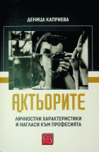 Корица