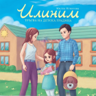 Корица