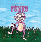 Корица