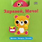 Корица